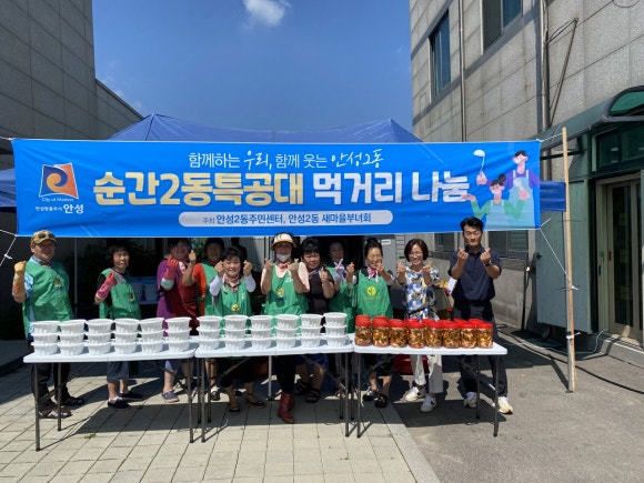 가구특공대 이미지