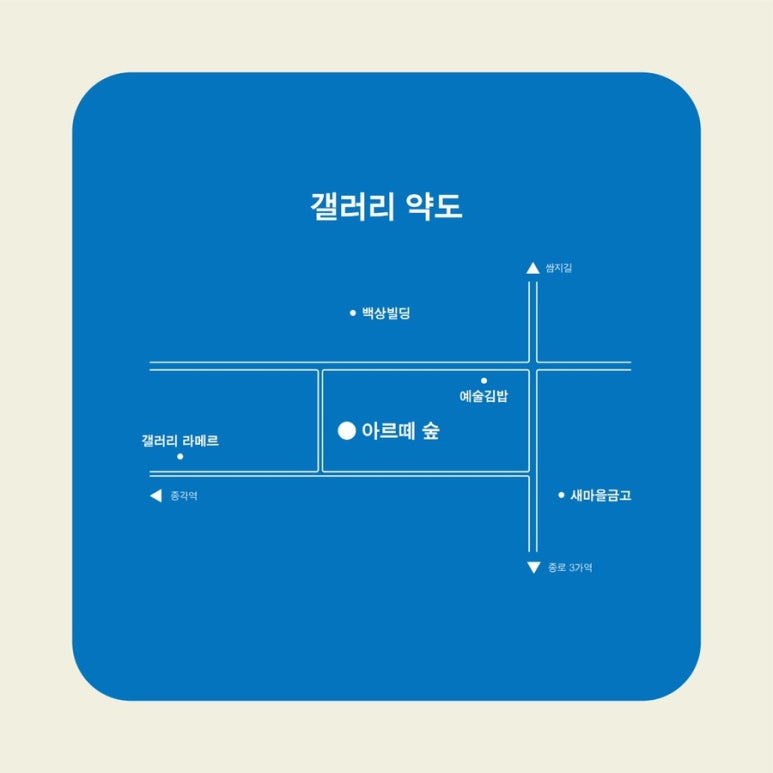 그린갤러리 이미지