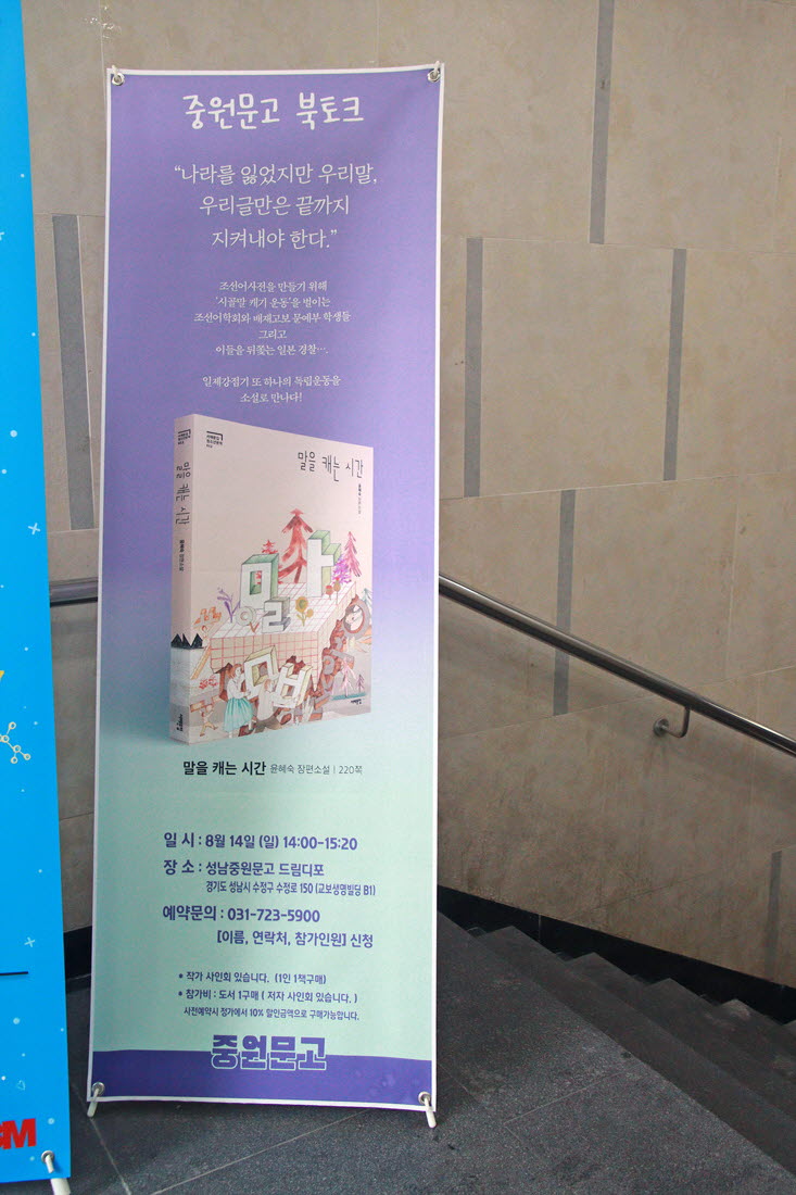중원문고 이미지