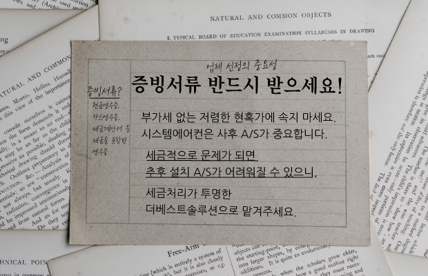 유성안전시스템주 이미지