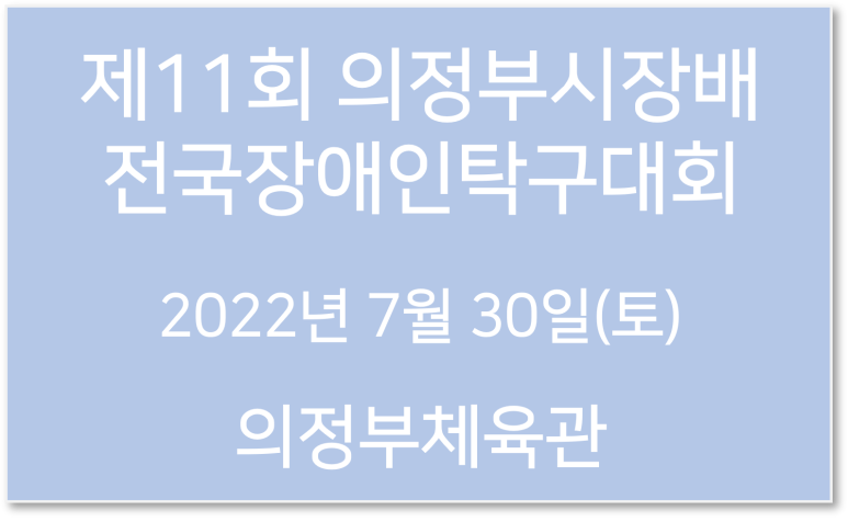 (유)효성엔지니어링 이미지
