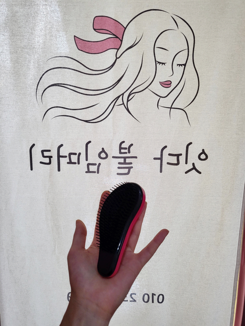 잇다붙임머리 이미지