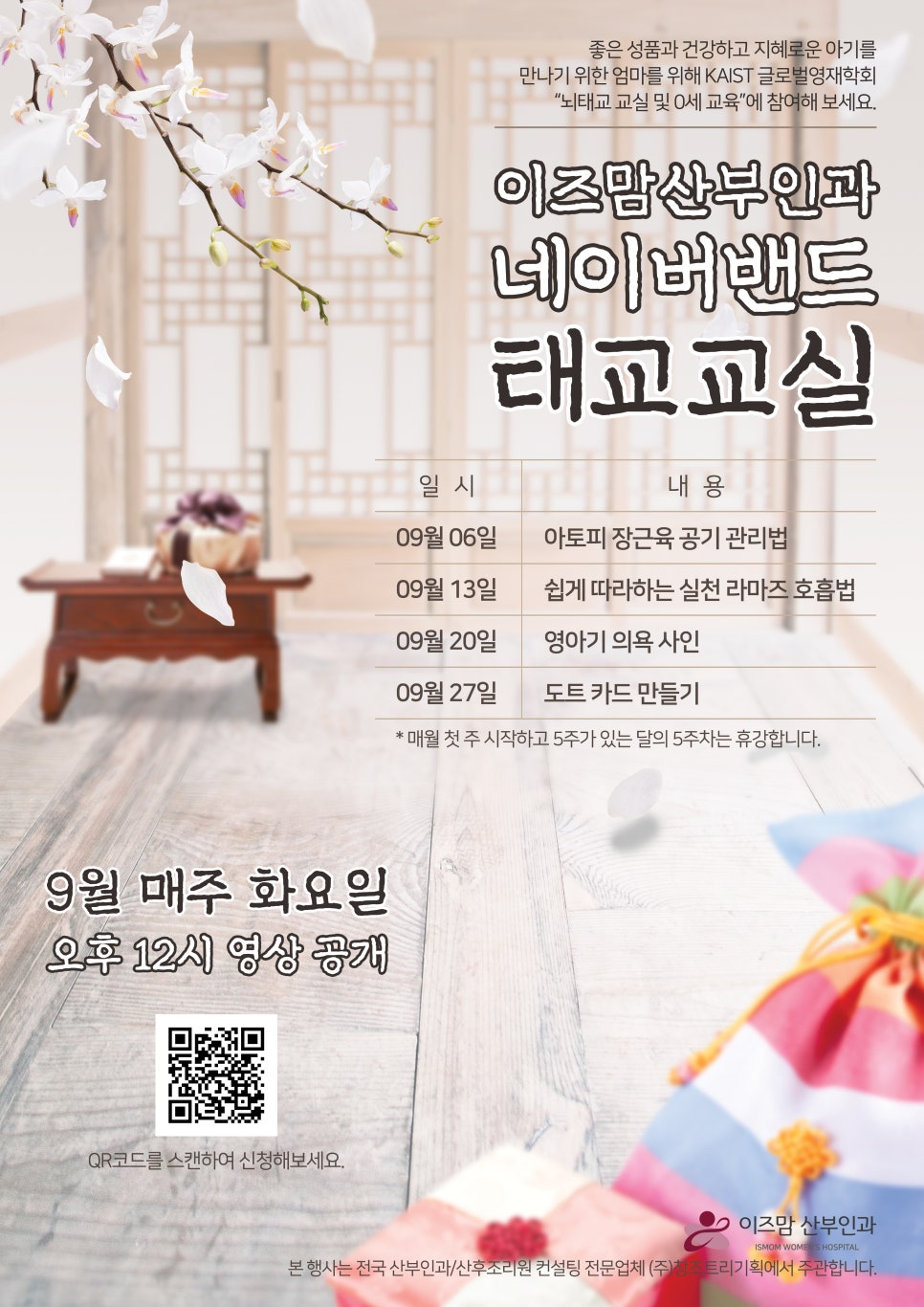 창조트리기획 이미지