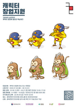 콘텐츠코리아 이미지