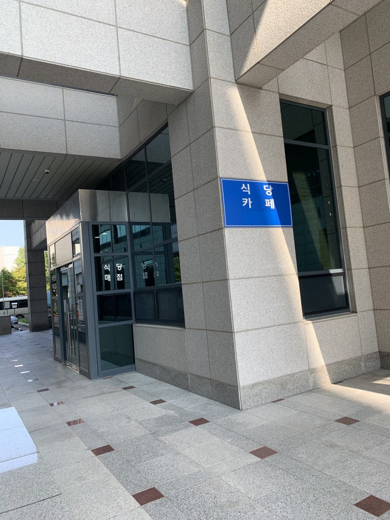 인천지검점 이미지