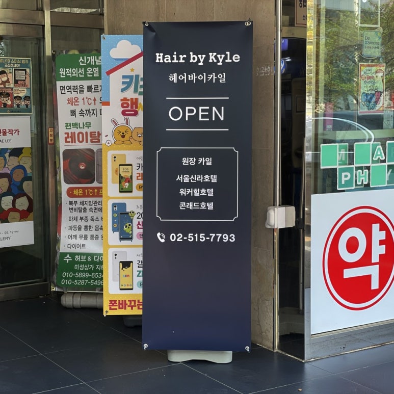 베스트바이카 이미지