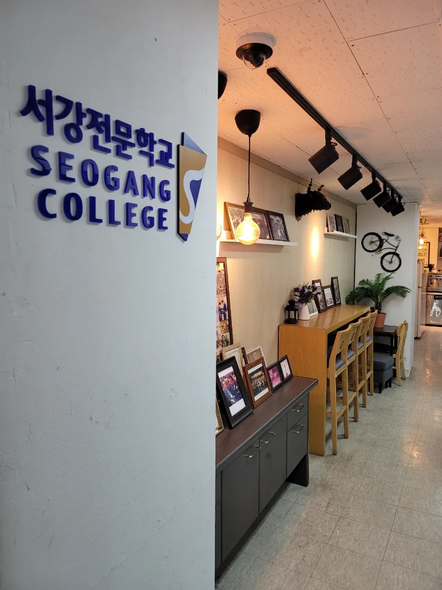서강컴퍼니 이미지