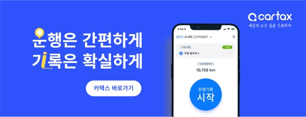 주식회사 흥****관리 이미지