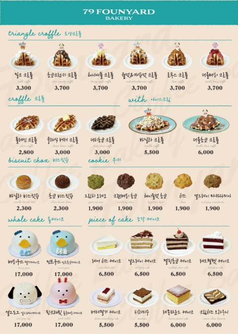 79파운야드 이미지