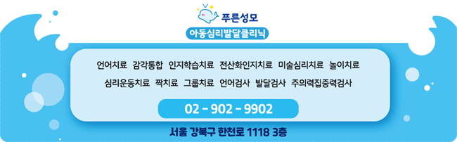 푸른성모이비인후과의원 이미지