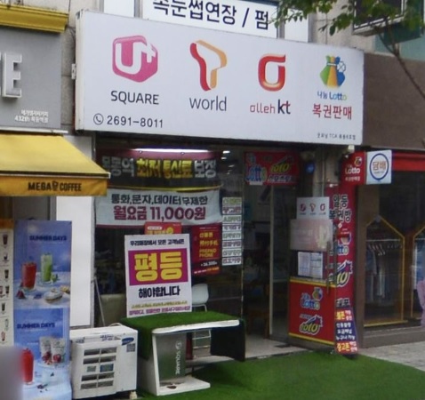 대박복권방 이미지