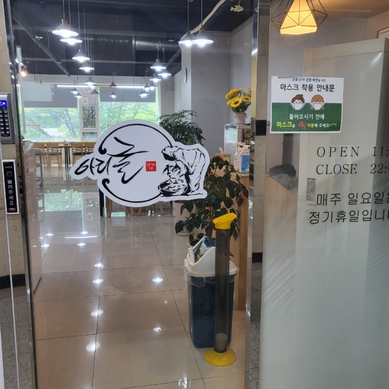 아리굴 이미지