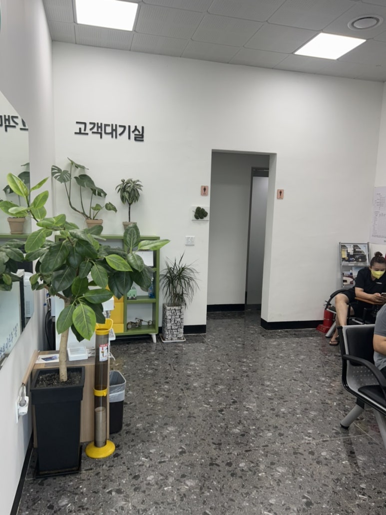 명작자동차공업사자동차검사소 이미지