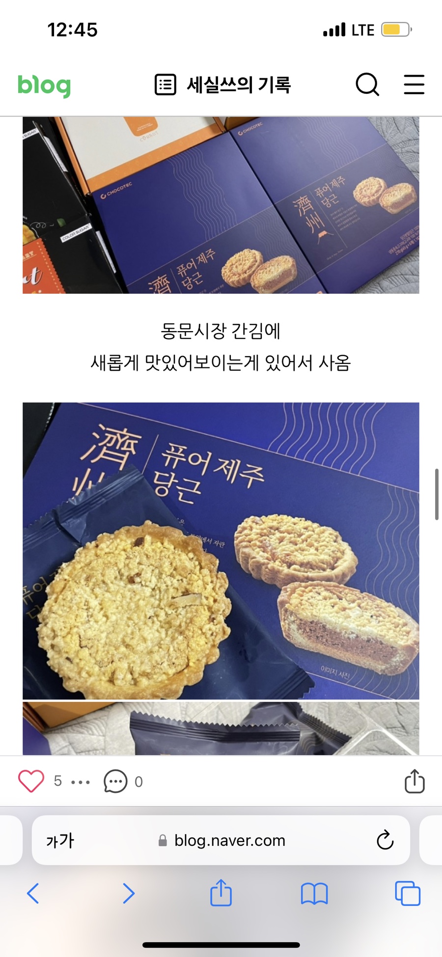 호박빨래방 이미지