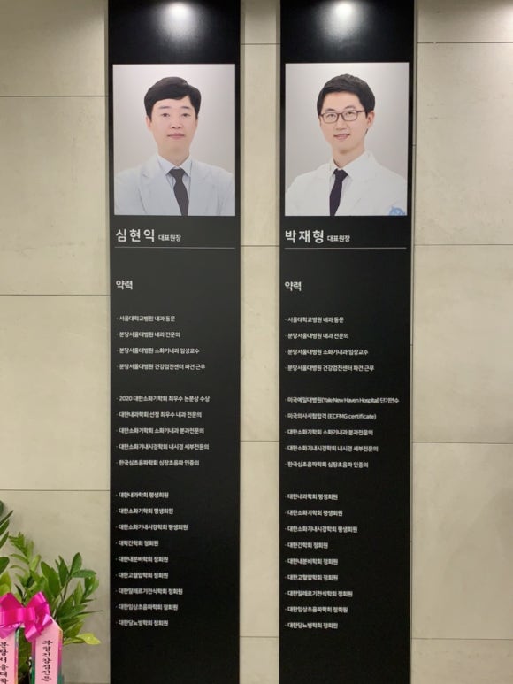 서울퍼스트내과의원 이미지