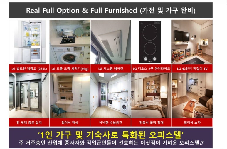 (주) 트랜스풀 이미지