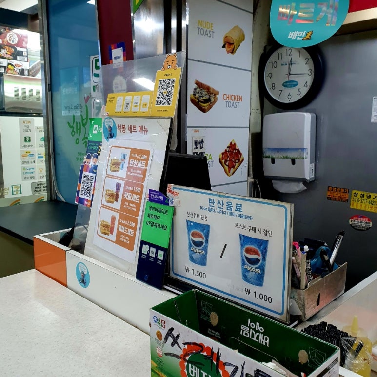 세븐일레븐 야탑터미널점 이미지