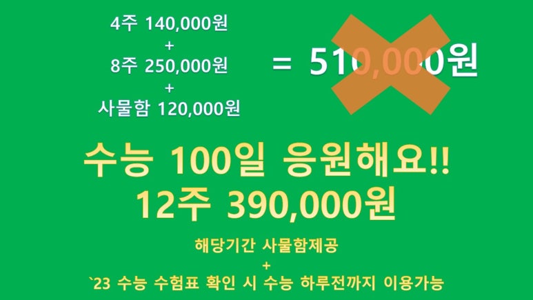 작심스터디카페평택 이미지