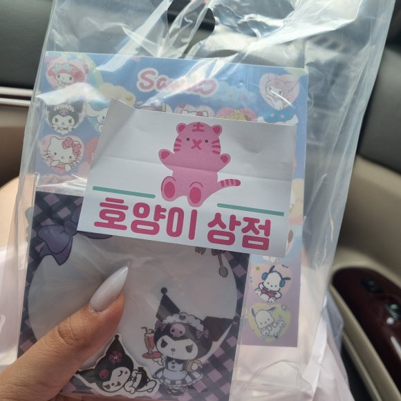 봄이상점 이미지