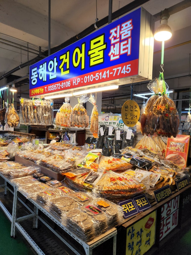 진품상회 이미지