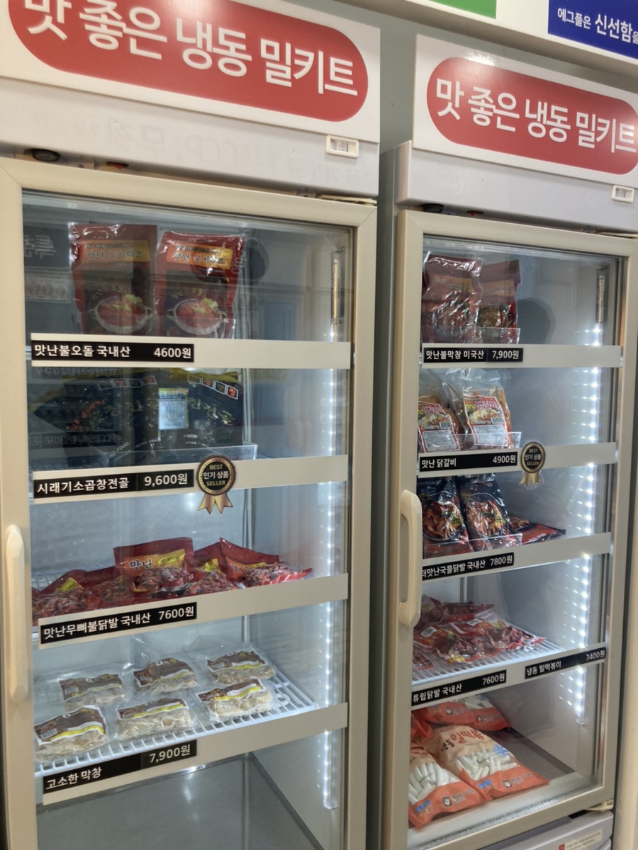 에그플 이미지