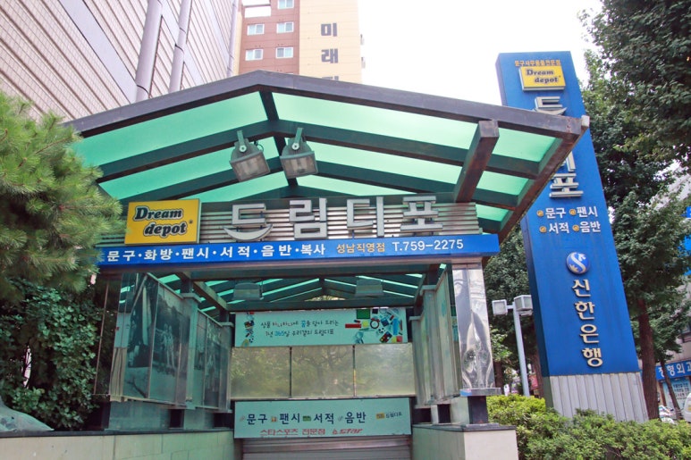 중원문고 이미지
