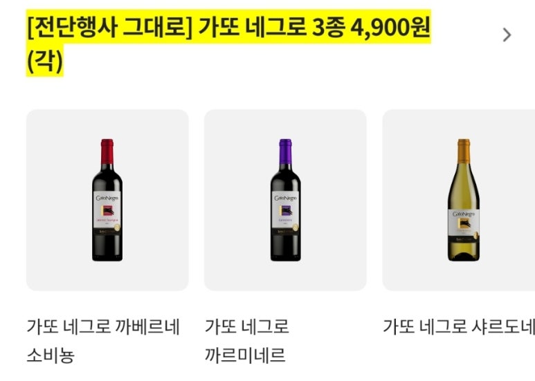 이마트이니스프리 이미지