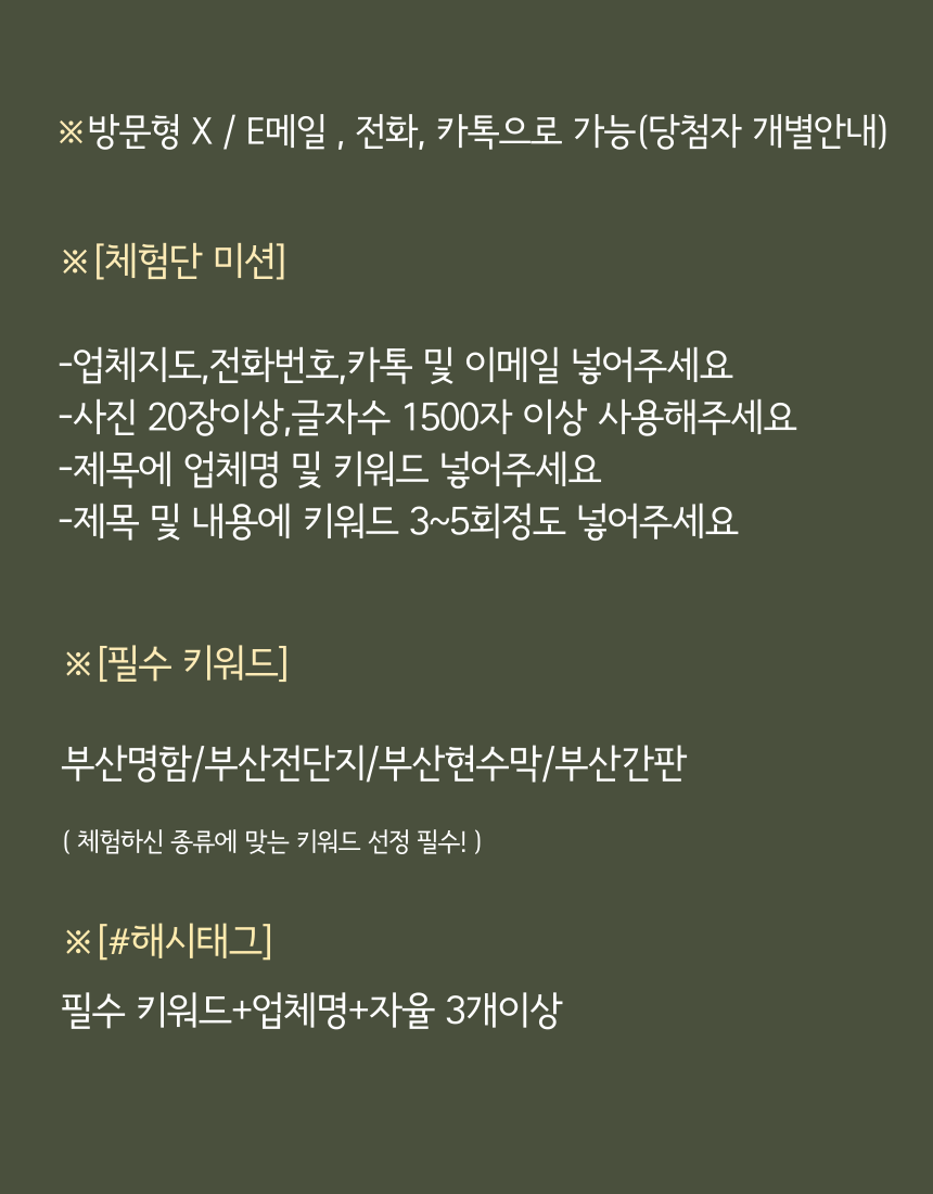 동서종합광고기획 이미지