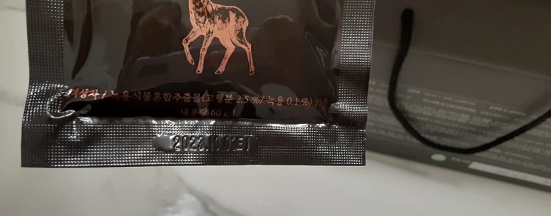 한동녹용연구소 이미지