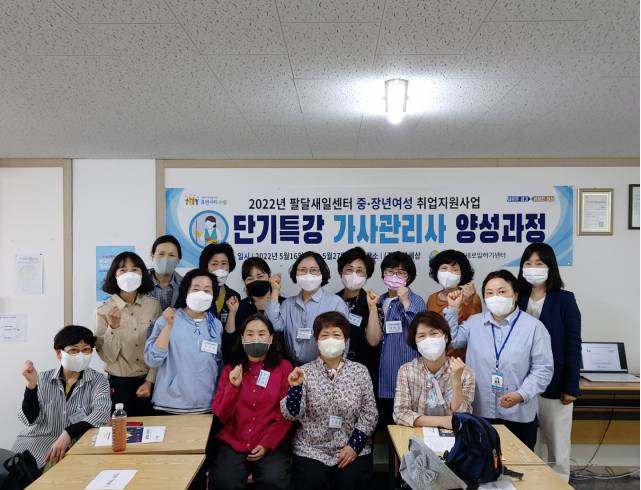 학교법인 세림유치원 이미지