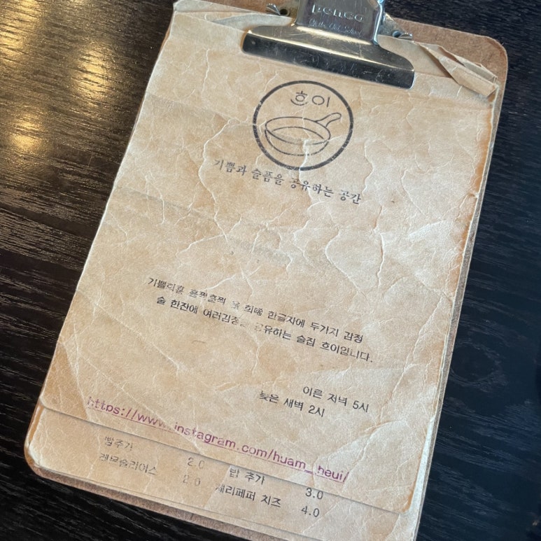 흐이 이미지