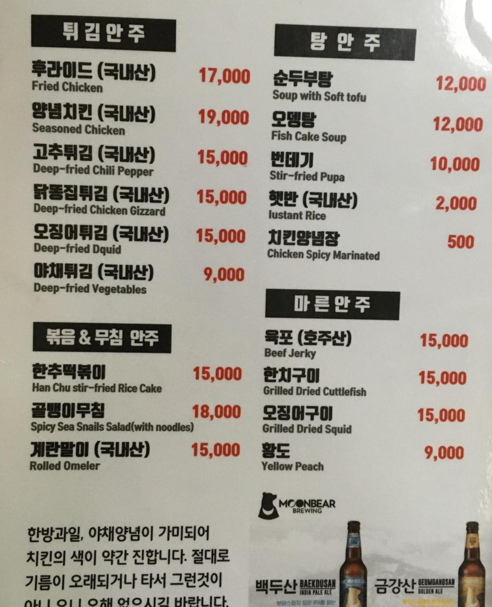 신사동떡볶이&치킨 이미지