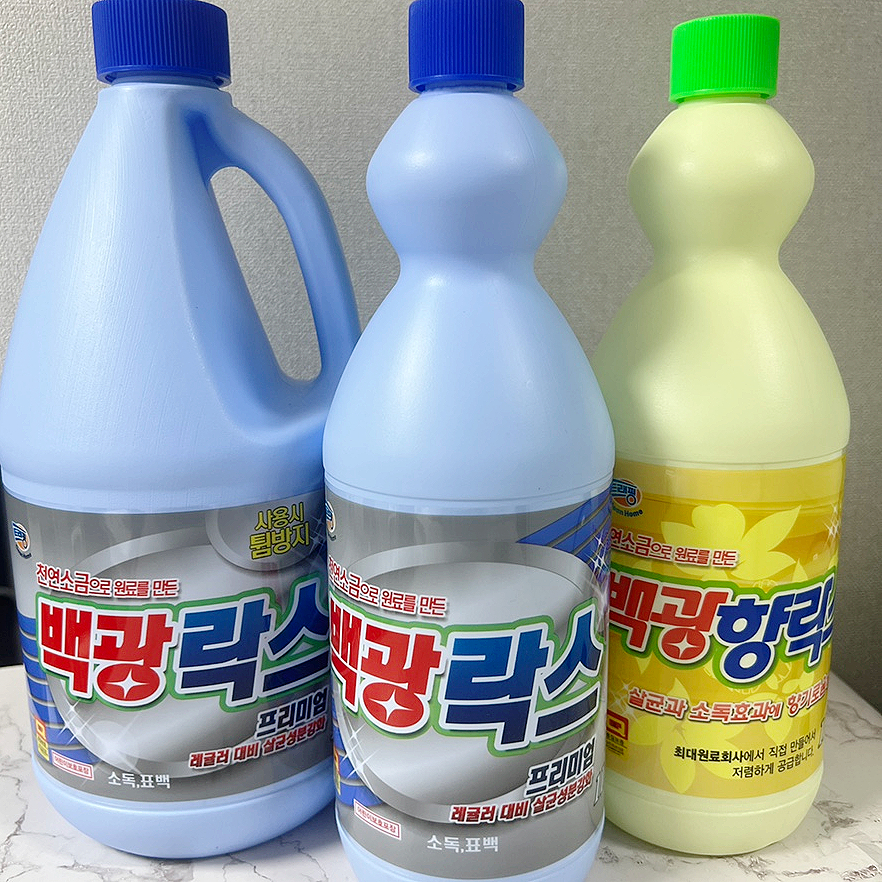 백광세탁 이미지
