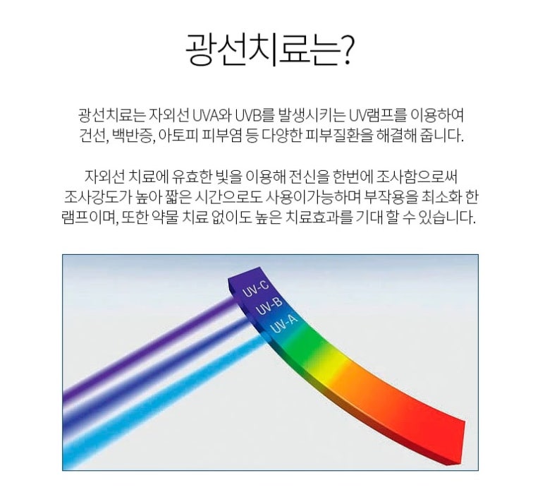 미소빛피부과 이미지