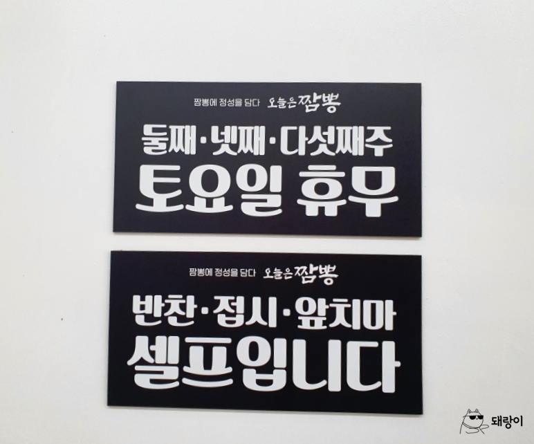 오늘교동 이미지