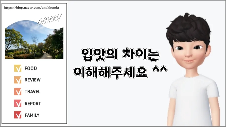 무진돈 이미지
