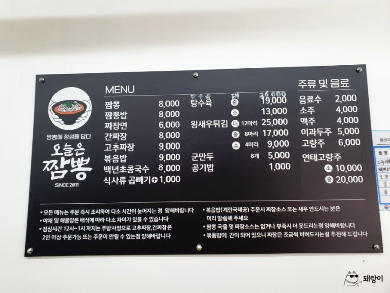 오늘교동 이미지