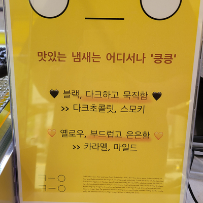 킁킁커피목동 이미지
