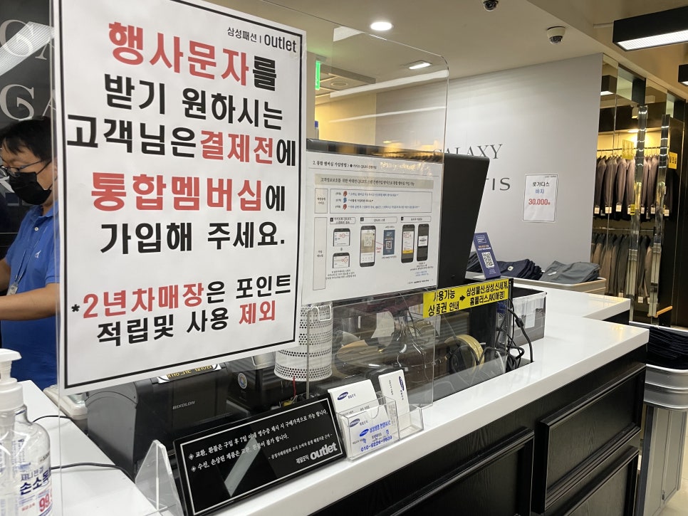 체크패션옷수선 이미지