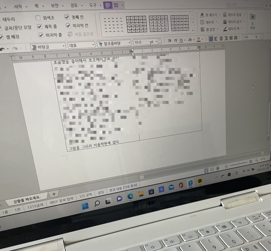 이롭네일 이미지