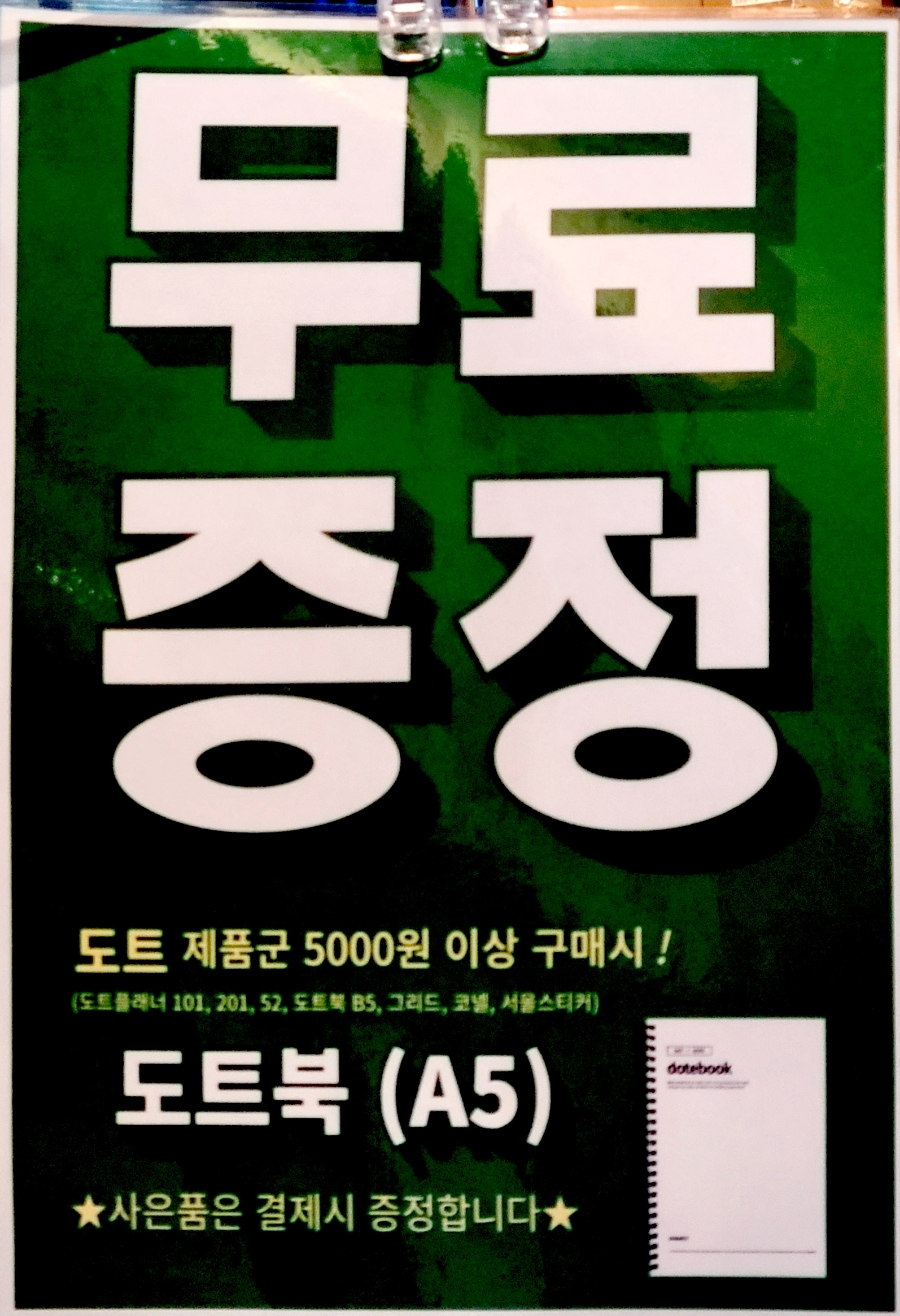 리브로분당 이미지