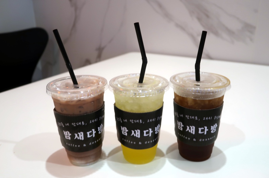 밤새다방연산 이미지