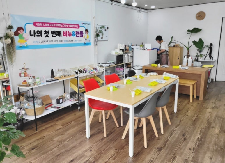 라움공방 이미지