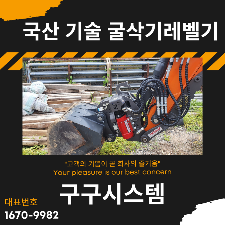 구구건축 이미지
