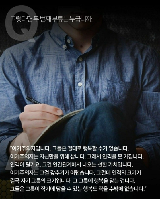 우문현답 이미지