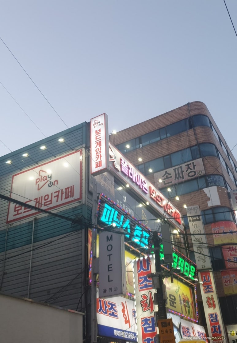 플레이온보드게임카페 이미지