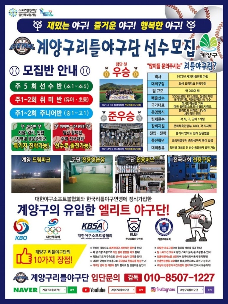 석남서울치과 이미지