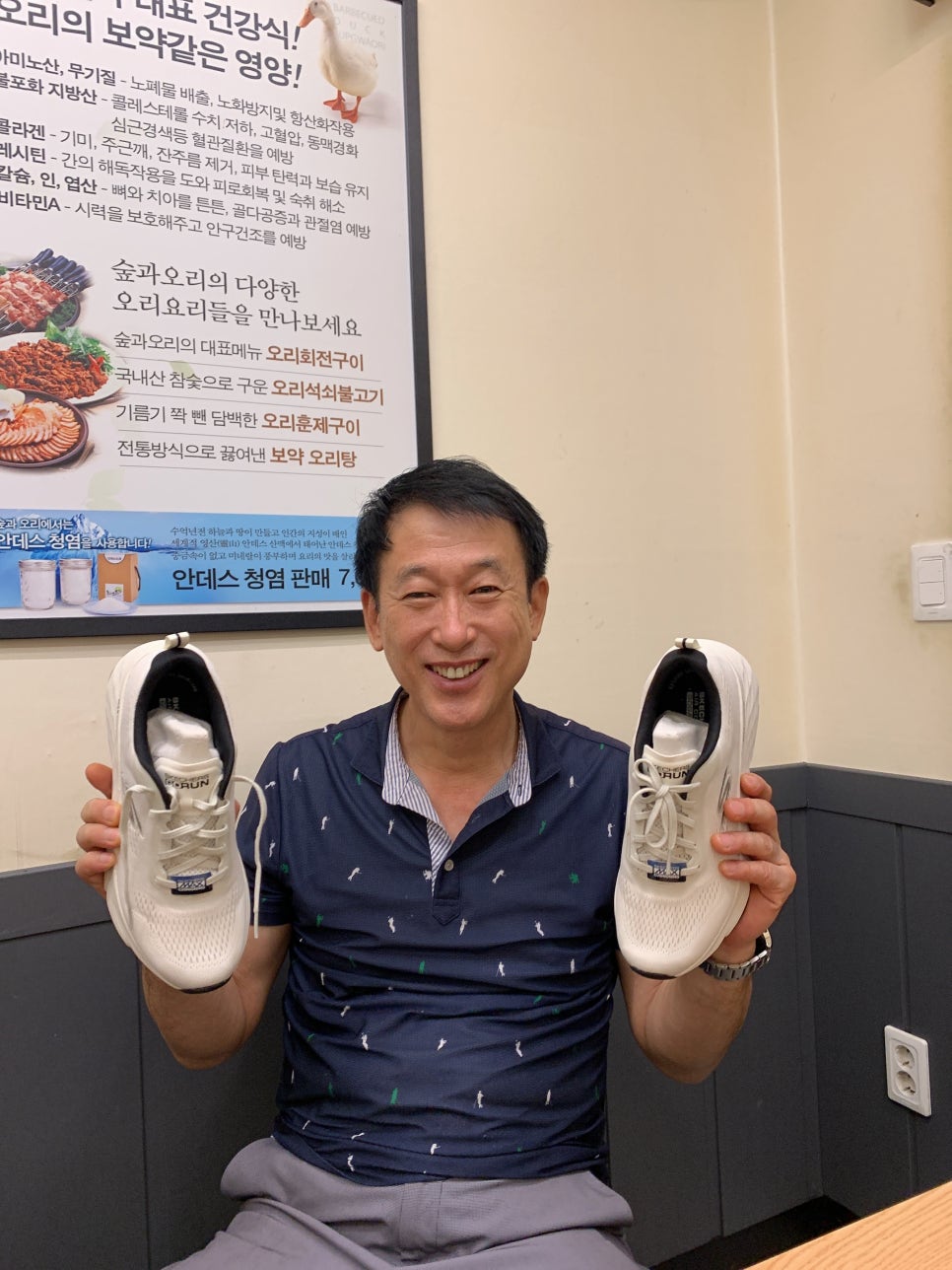 스케쳐스대구성서점 이미지