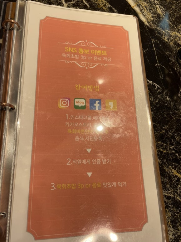육회바른연어 보라매점 이미지