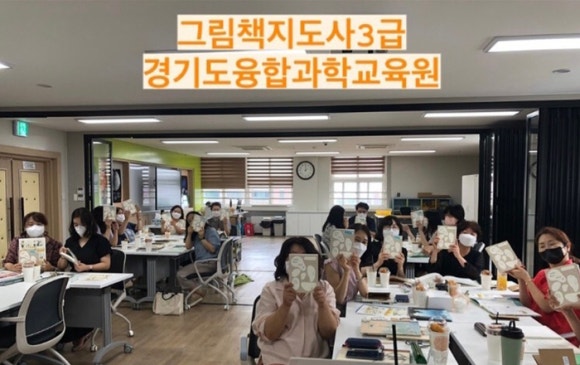 그리다연수원 이미지